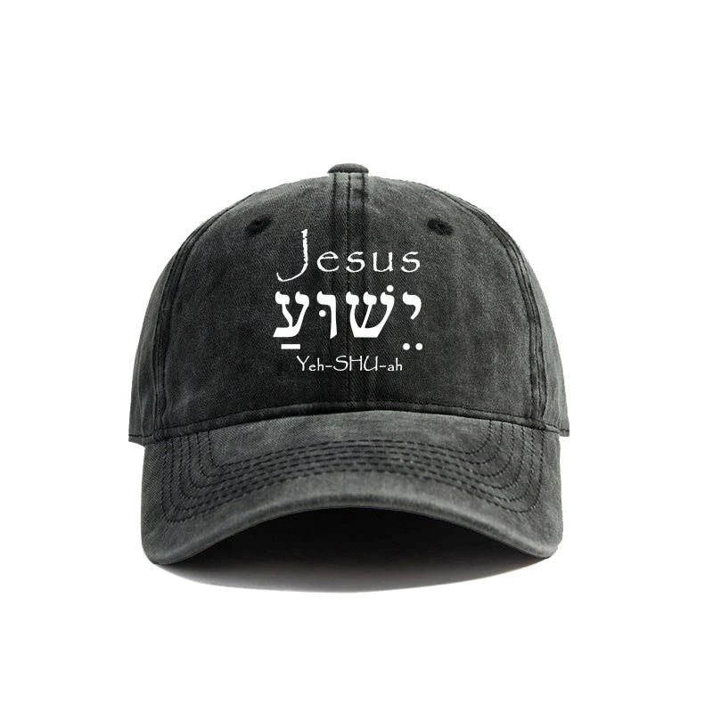 Jesus Yeshua Hebrew Baseball Cap