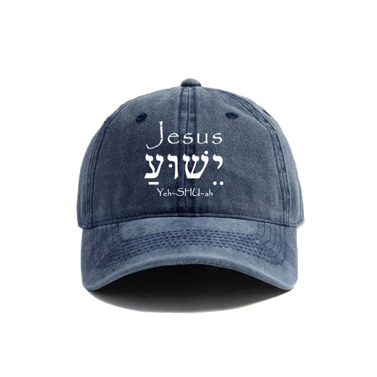 Jesus Yeshua Hebrew Baseball Cap
